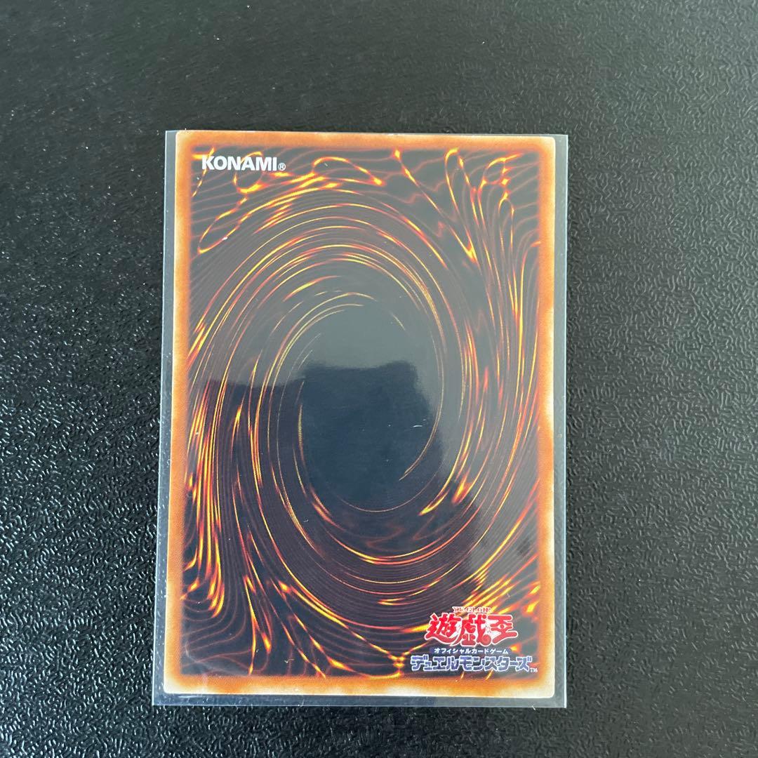 遊戯王 究極完全体グレートモス レリーフ 心変わり セット