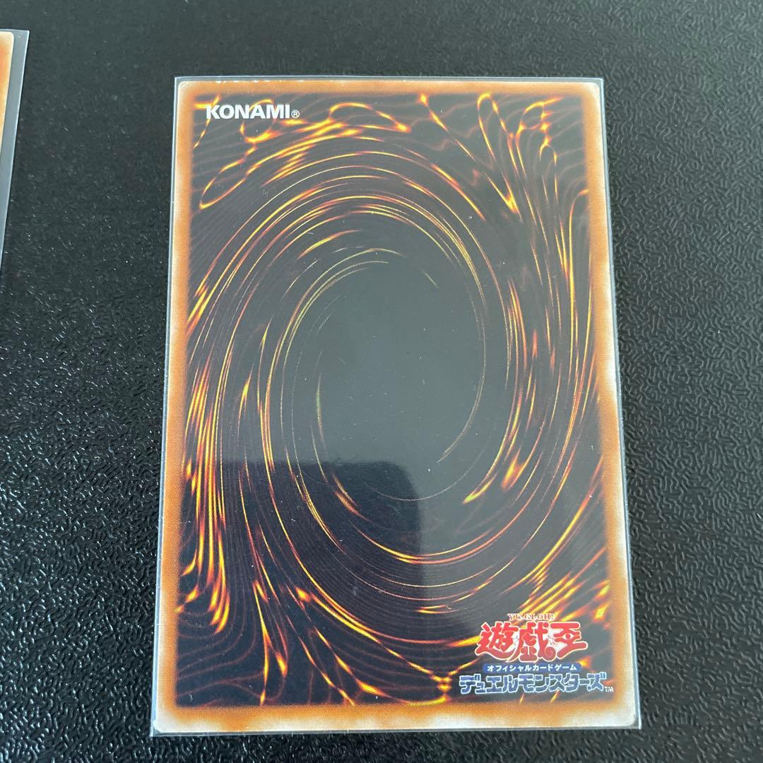 遊戯王 究極完全体グレートモス レリーフ 心変わり セット