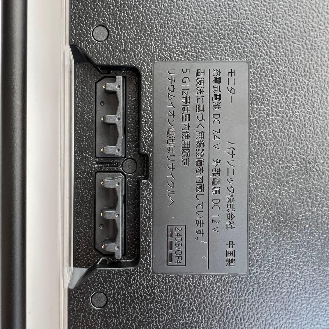 パナソニック プライベート ビエラ UN-15CTD10D 21年製 B418