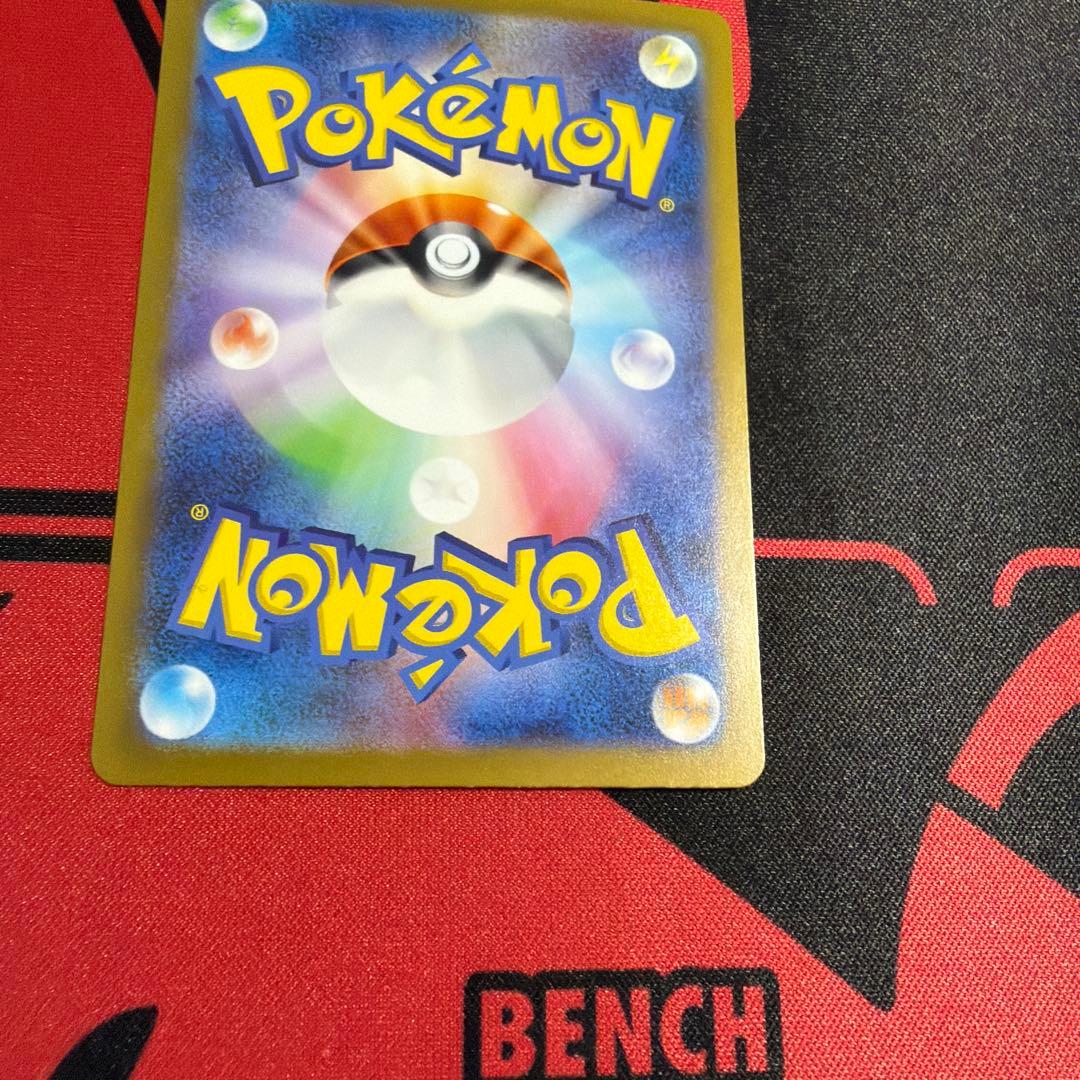 ポケモンカード サンダーex SAR1枚