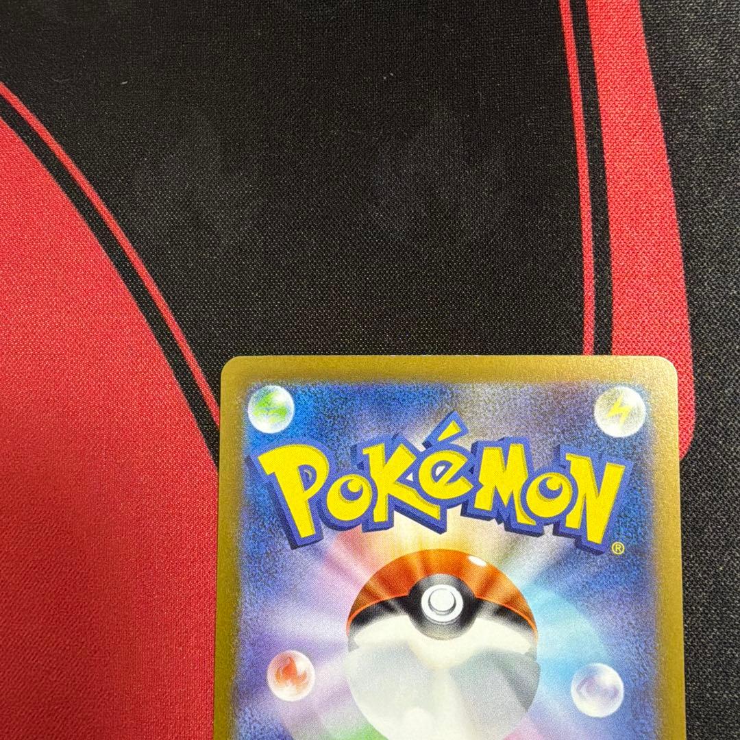 ポケモンカード サンダーex SAR1枚