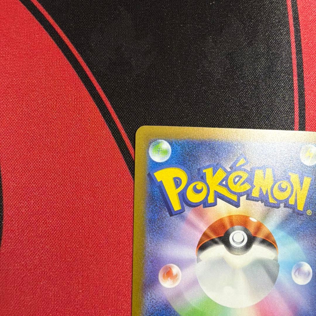 ポケモンカード サンダーex SAR1枚