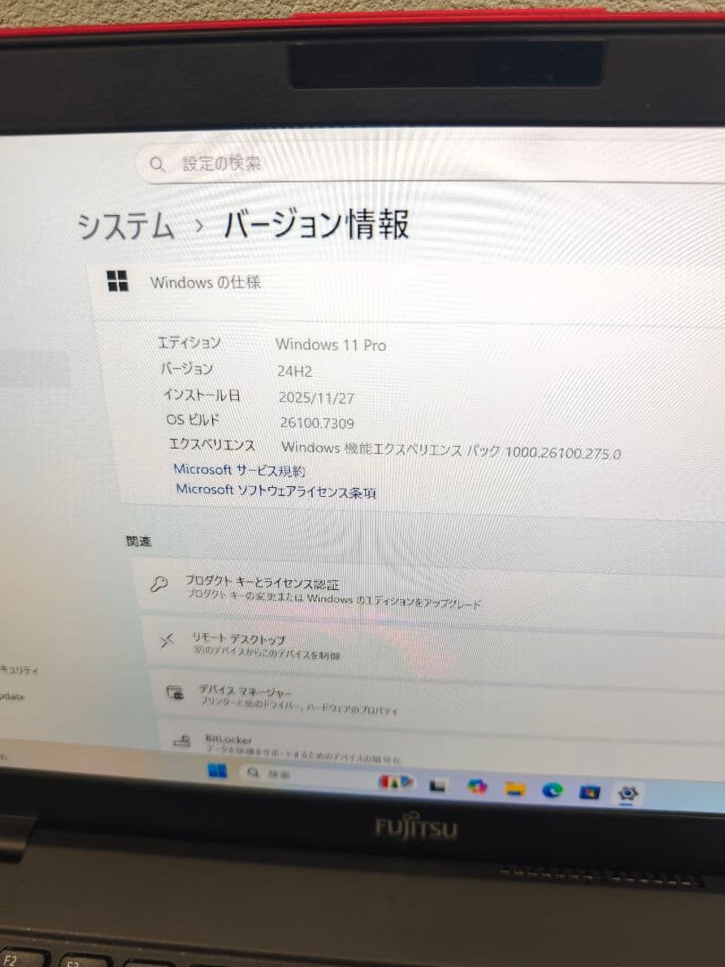 富士通 LIFEBOOK U939 i5 8GB Win11 256GB