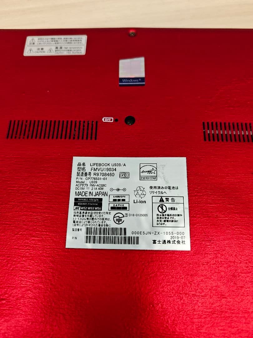 富士通 LIFEBOOK U939 i5 8GB Win11 256GB