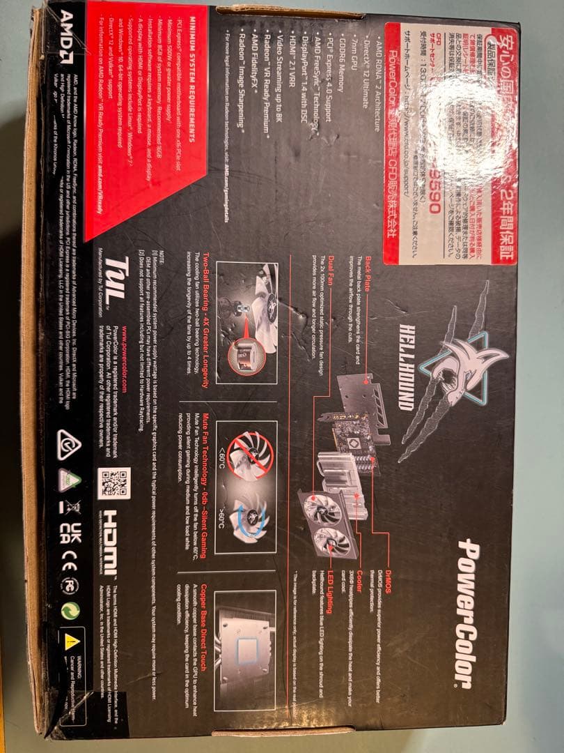 Radeon RX6600 8GB POWER COLORグラフィックボード