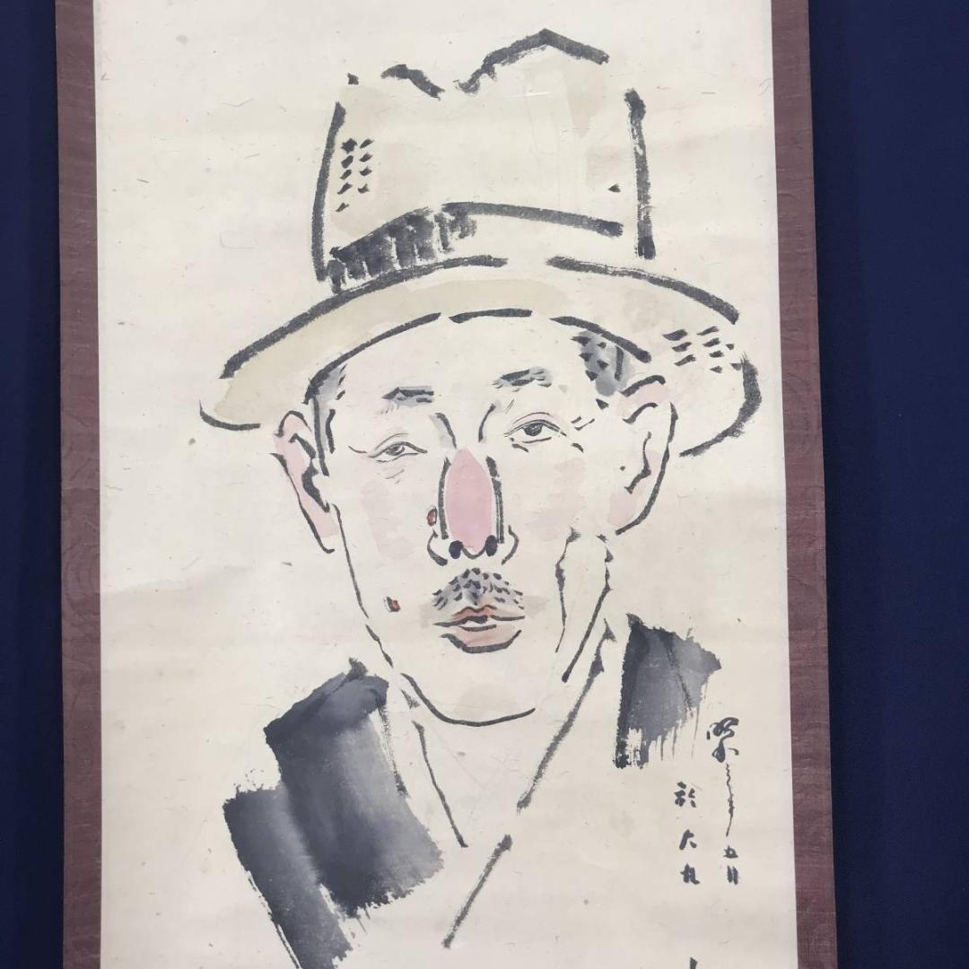 作者不詳/人物画賛/掛軸☆宝船☆AB-545