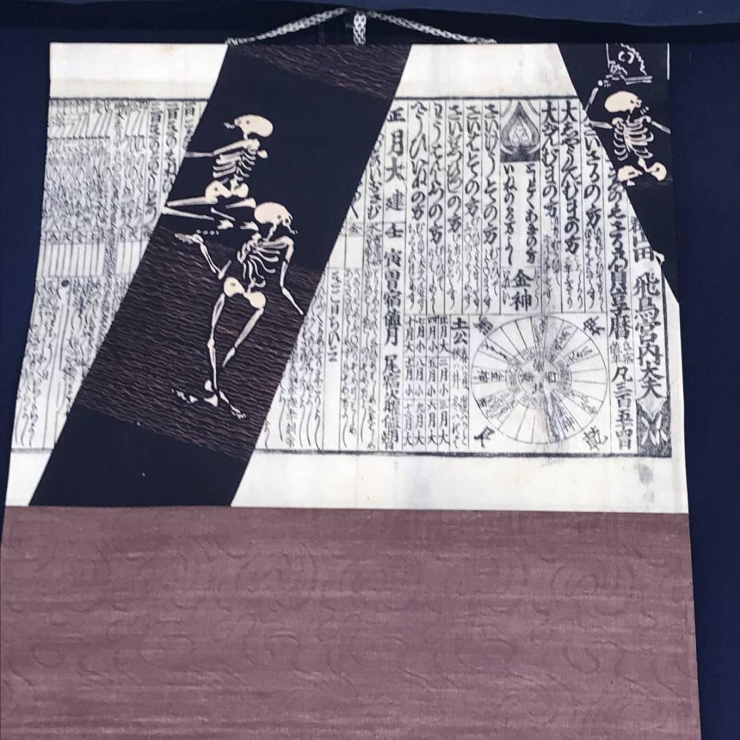 作者不詳/人物画賛/掛軸☆宝船☆AB-545