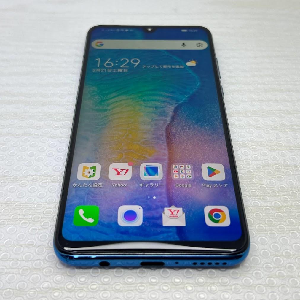 HUAWEI P30 lite ◆ 4GB/64GB MAR-LX2J ブルー