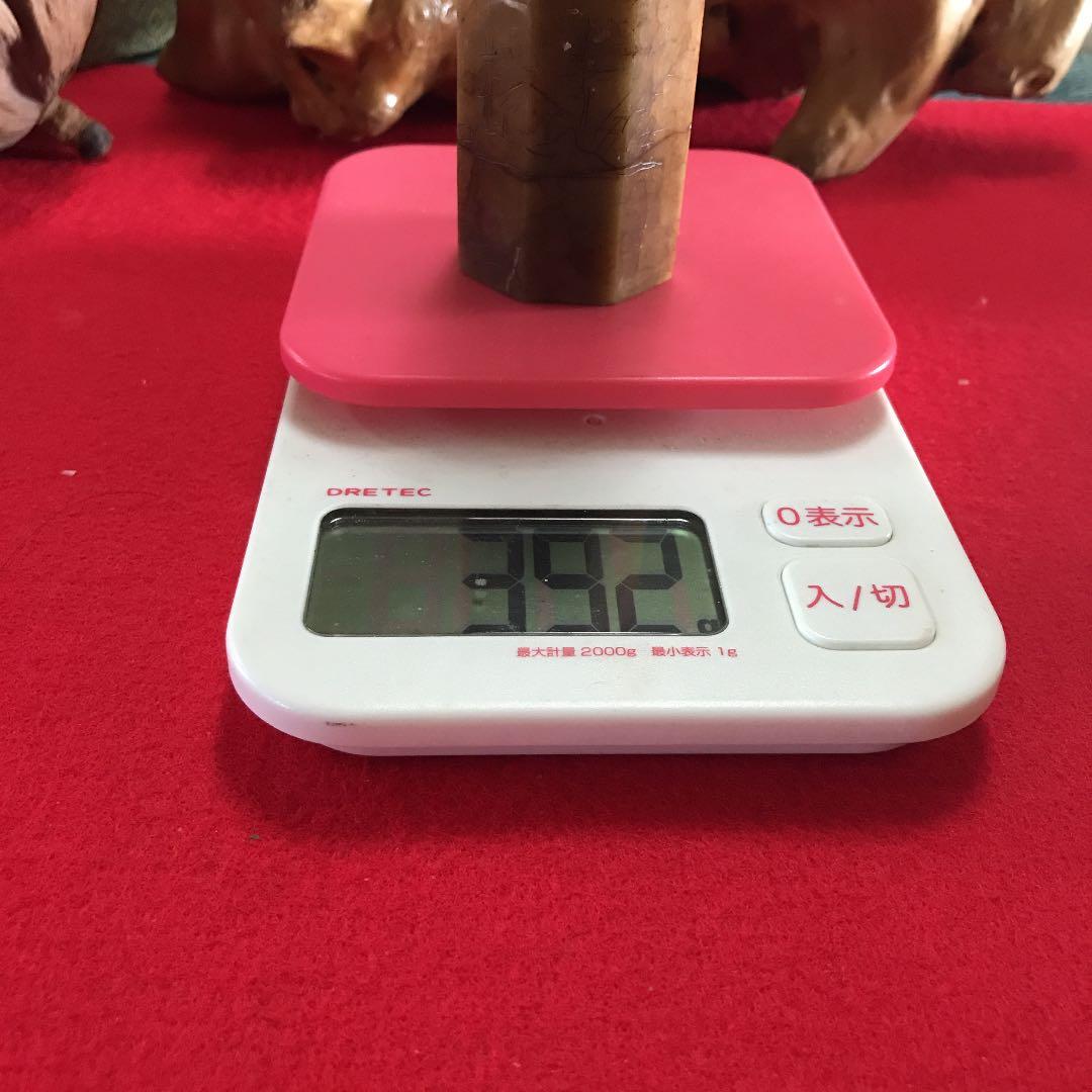 古印　龍紐印鑑