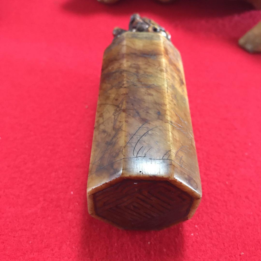 古印　龍紐印鑑