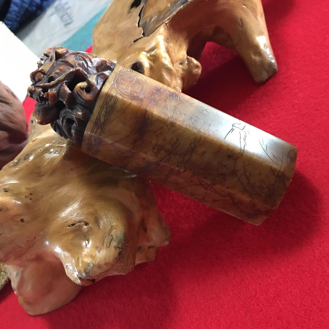 古印　龍紐印鑑