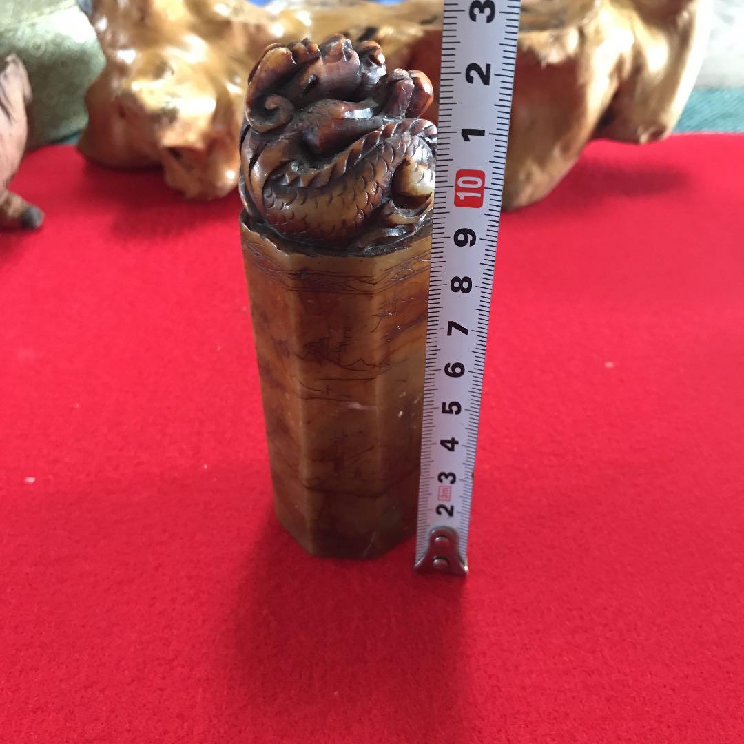 古印　龍紐印鑑