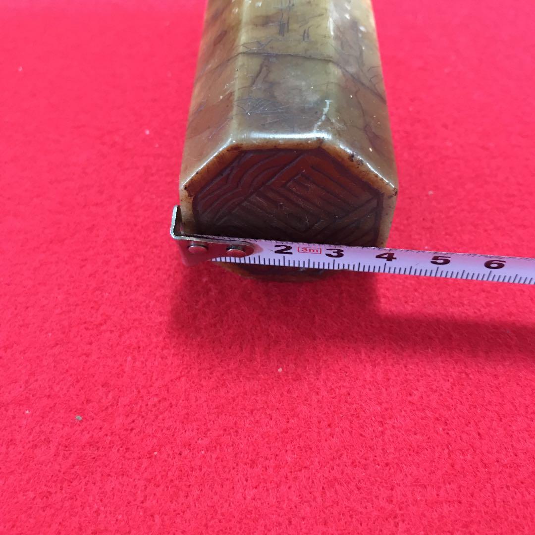 古印　龍紐印鑑