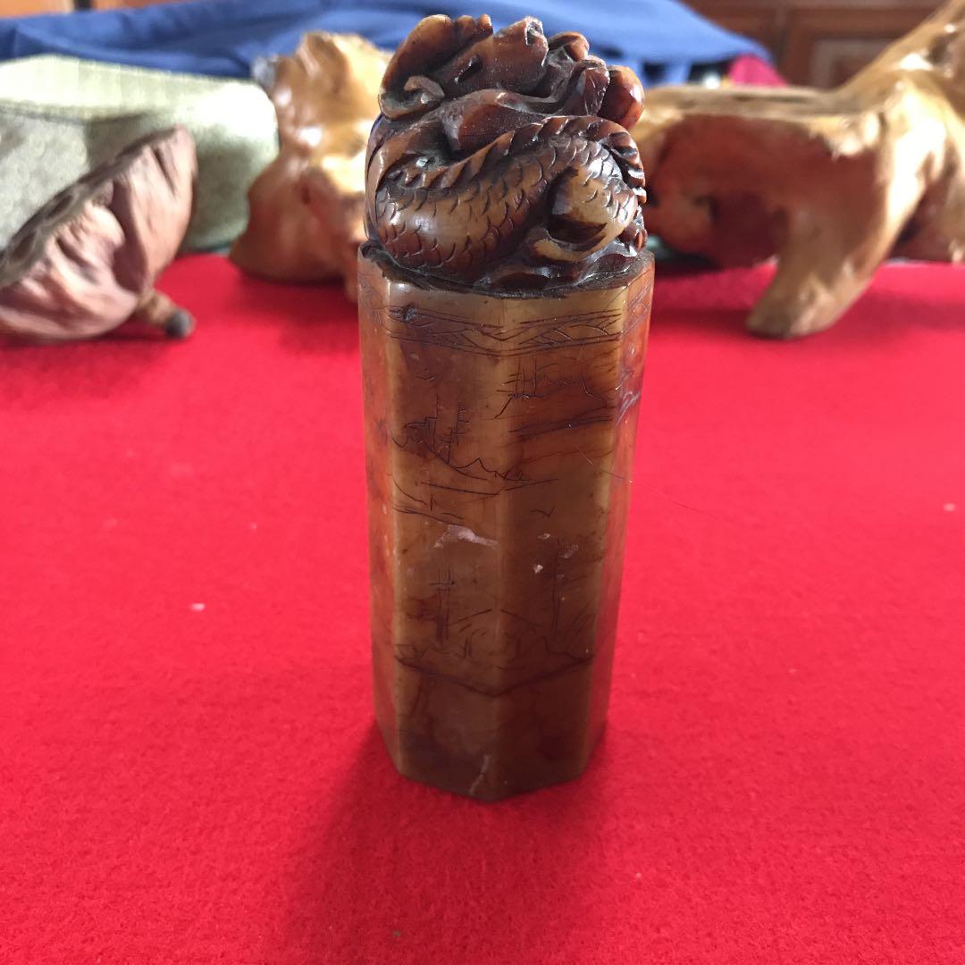 古印　龍紐印鑑