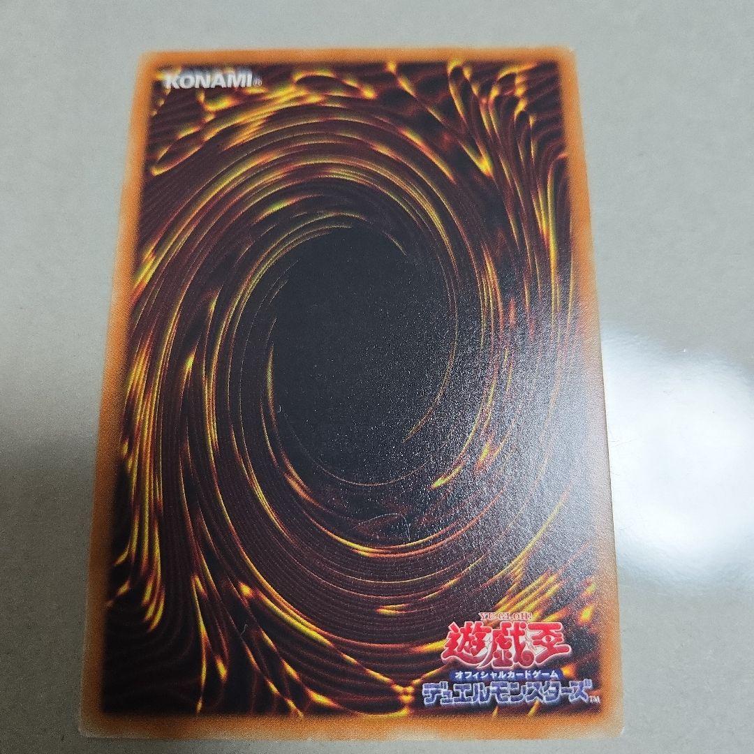 遊戯王 青眼の白龍 海馬瀬人 JMPR-JP001ジャンプ流　kcレア