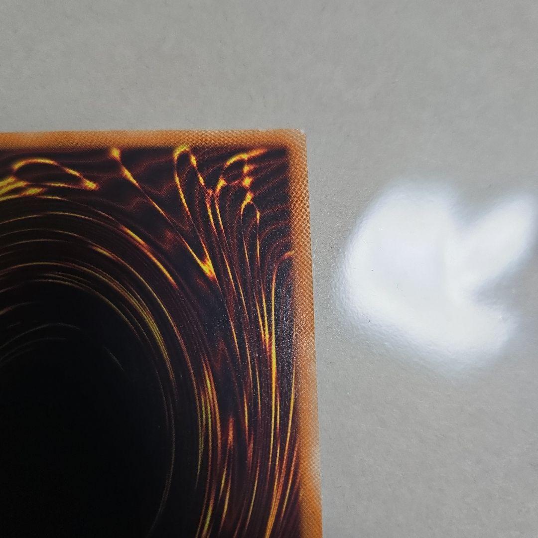 遊戯王 青眼の白龍 海馬瀬人 JMPR-JP001ジャンプ流　kcレア