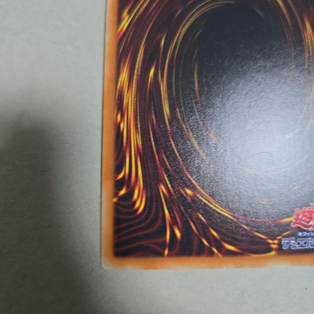 遊戯王 青眼の白龍 海馬瀬人 JMPR-JP001ジャンプ流　kcレア