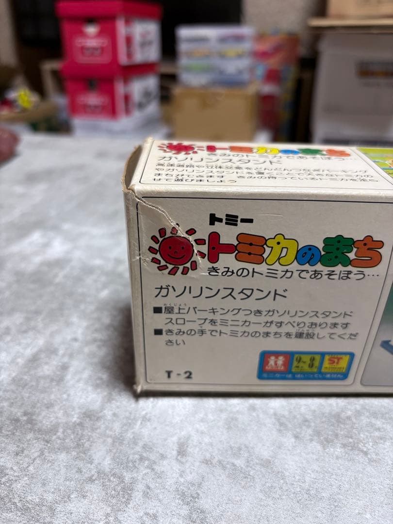 トミカのまち ガソリンスタンド 日本製 ESSO