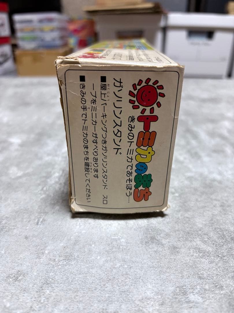 トミカのまち ガソリンスタンド 日本製 ESSO