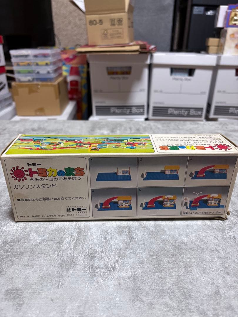 トミカのまち ガソリンスタンド 日本製 ESSO