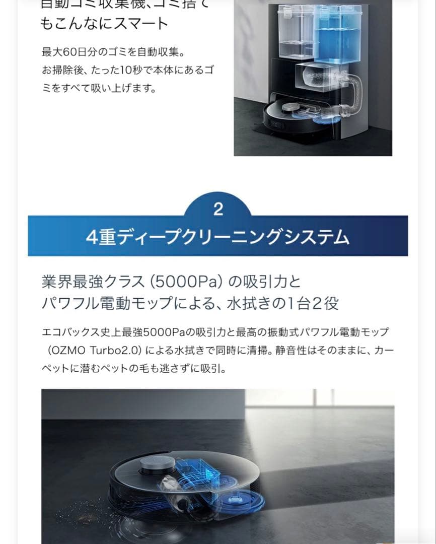 【hiroさま専用】ロボット掃除機本体 黒・シルバー