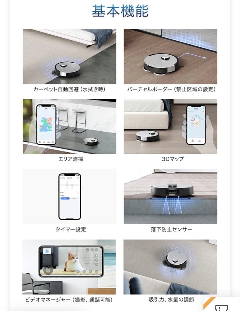 【hiroさま専用】ロボット掃除機本体 黒・シルバー