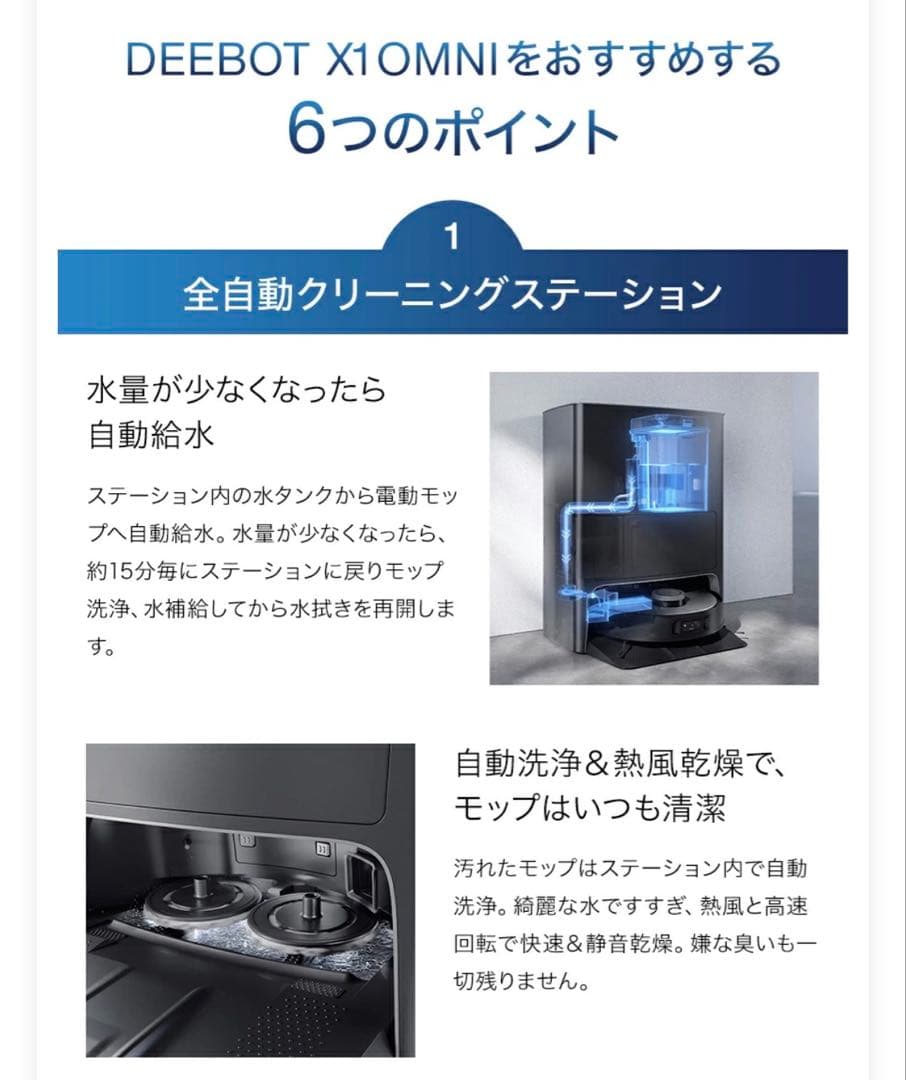 【hiroさま専用】ロボット掃除機本体 黒・シルバー