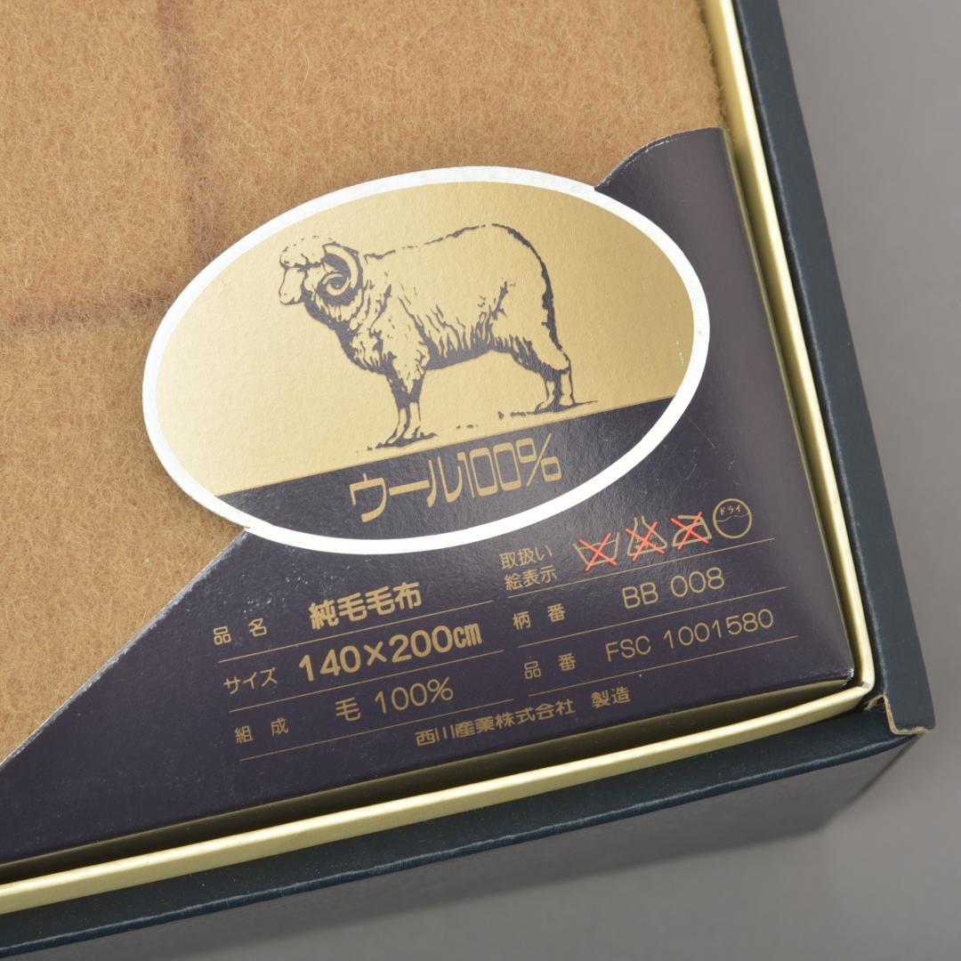新品 Burberrys バーバリー 純毛毛布 140×200 BB008