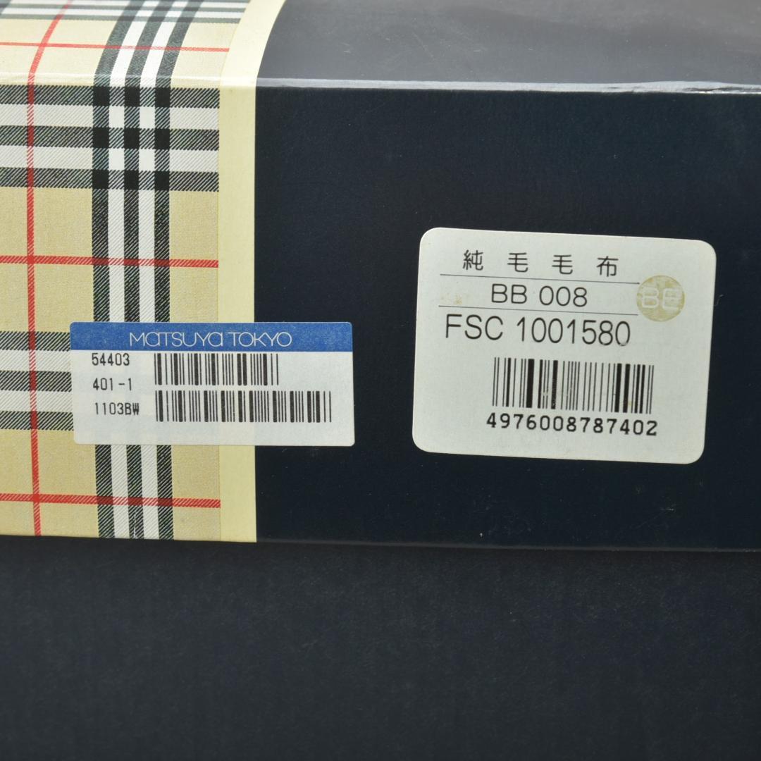 新品 Burberrys バーバリー 純毛毛布 140×200 BB008