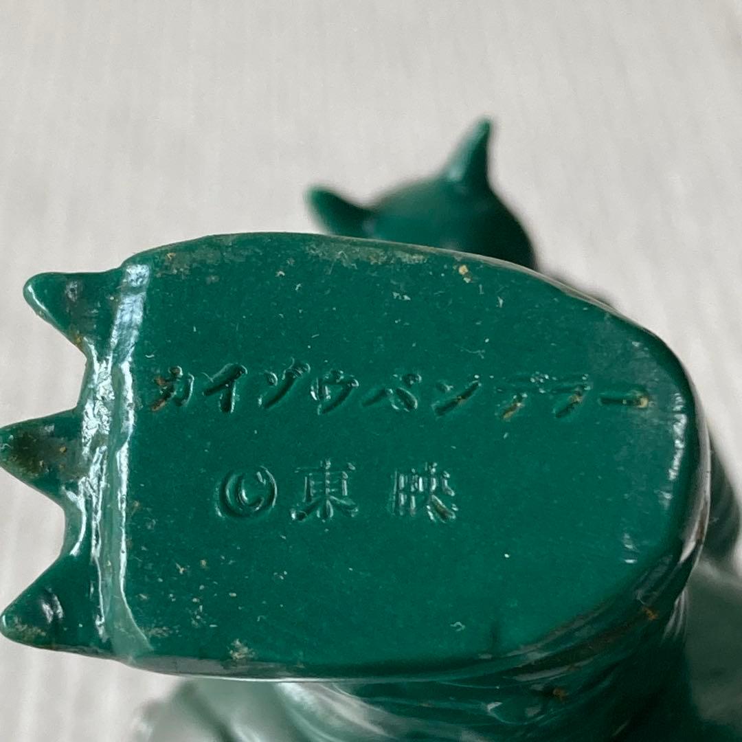 TS71 希少 マーミット 改造バンデラー フィギュア キャプテンウルトラ