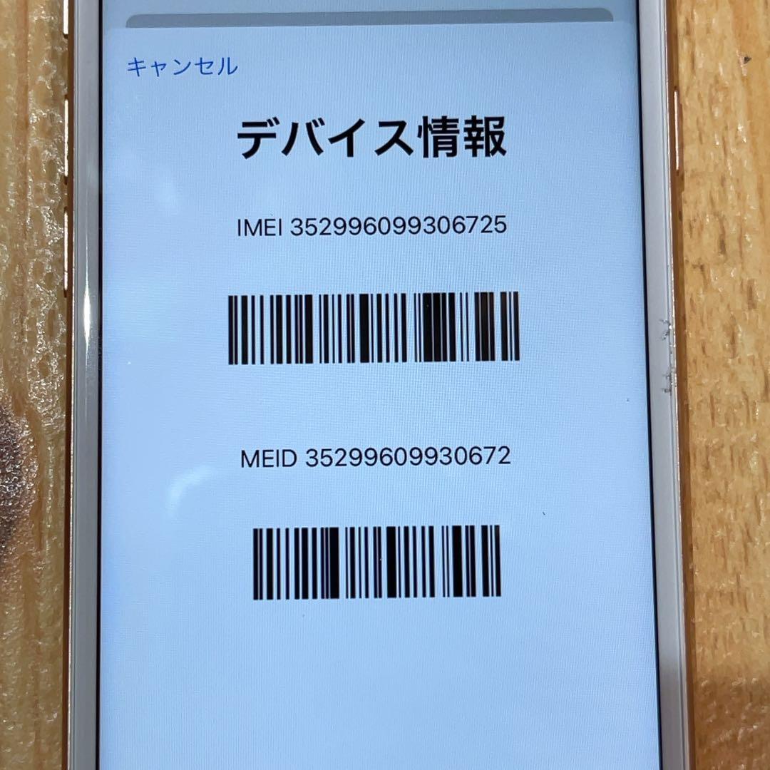 訳あり SIMフリー 本体 iPhone 8 64 GB ゴールド 091