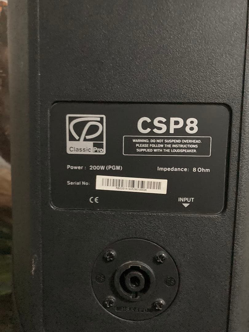 csp8 スピーカー
