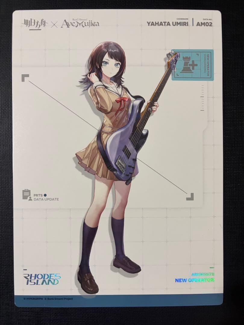 Ave Mujica ティモリス 八幡海鈴 グッズまとめ