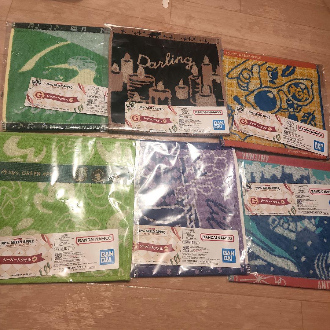 ミセス 1番くじ ラストワン+フルコンプリート セットおまけ付き