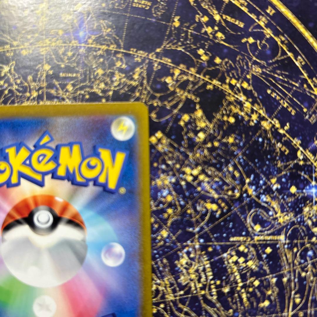 美品　カメックスex SAR SV2a ポケモンカード151 202/165