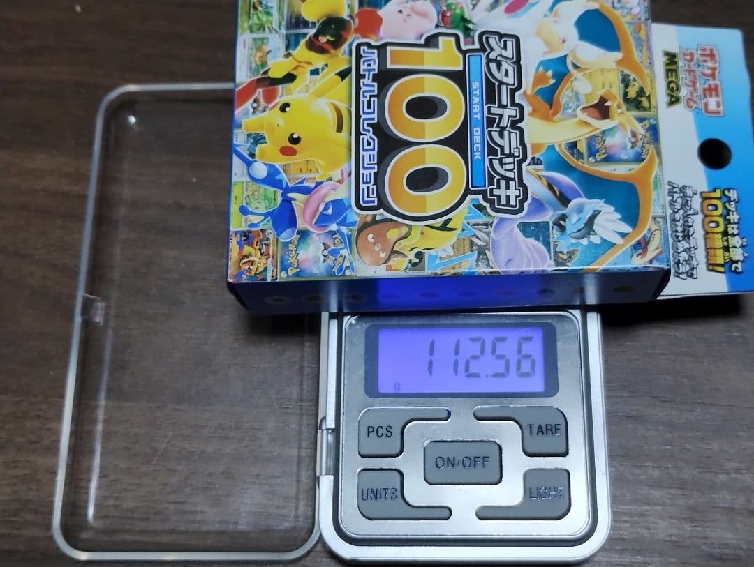 スタートデッキ100 バトルコレクション ポケモンカード　重さ