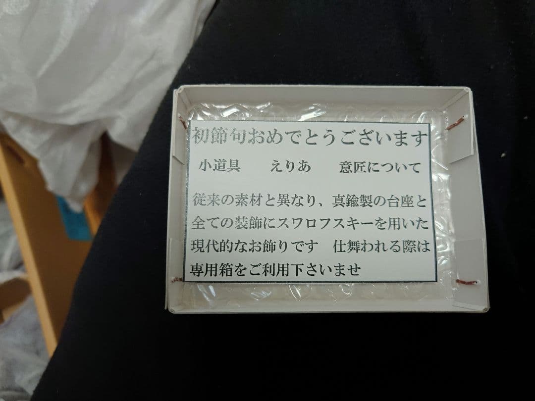 豪華なひな人形セット【取りに来られる方】