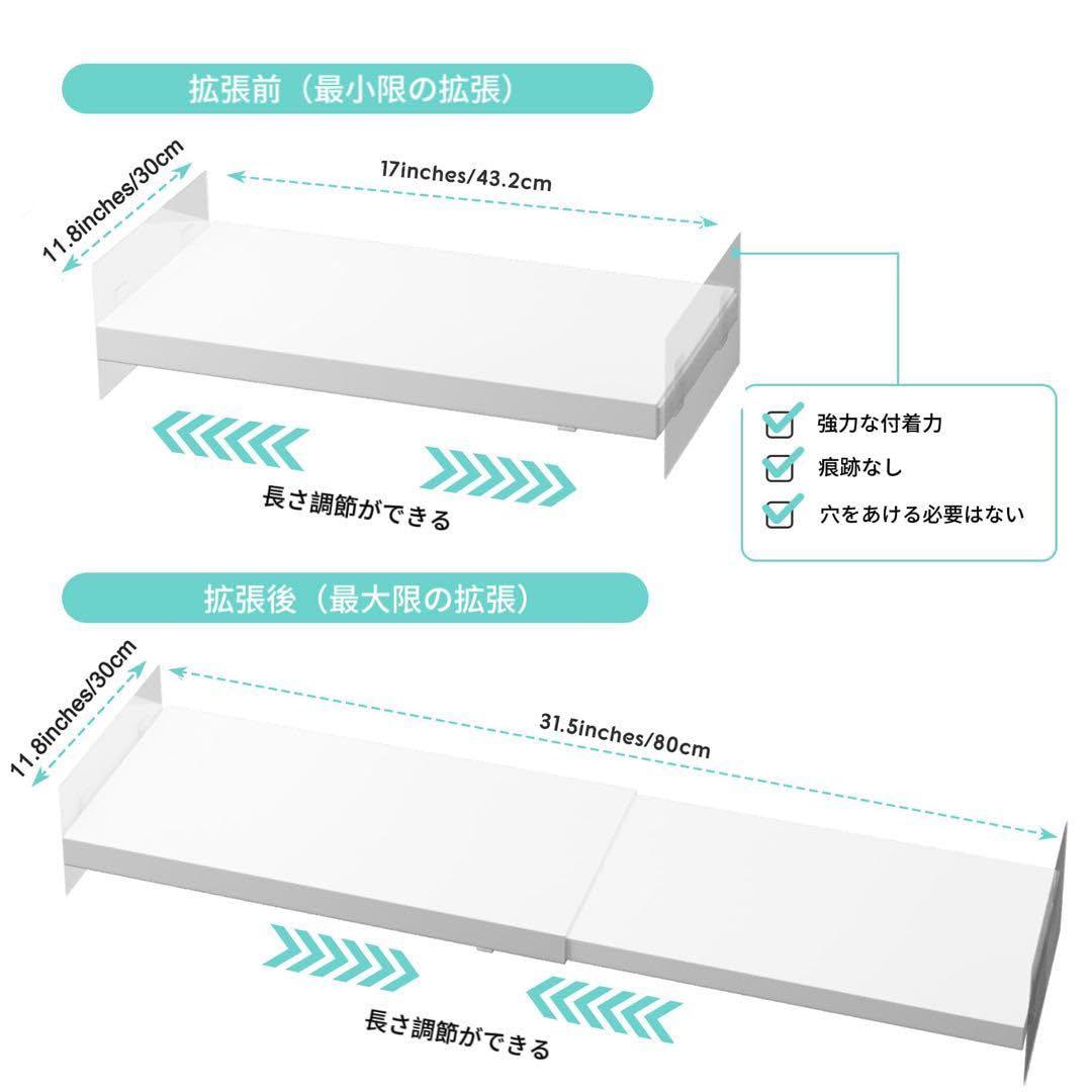 突っ張り棚 拡張可能 省スペース 耐荷重22.7kg ホワイト