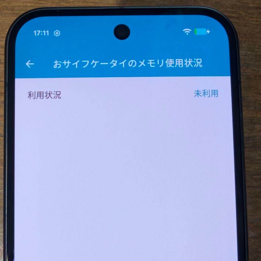 Google Pixel 9 国内版 SIMフリーバッテリー97%