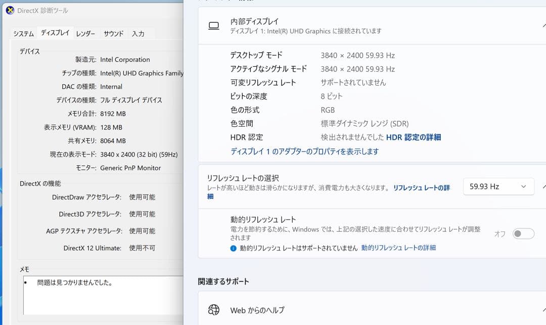 Windowsノート本体 dell precision 5550 i7 10850H 16/256 4K+