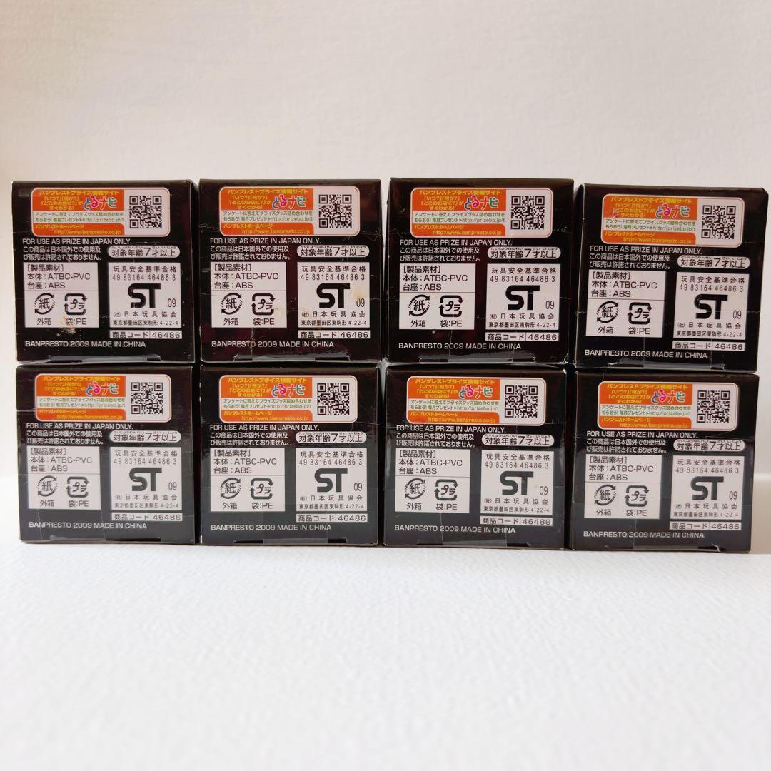 ワンピース　劇場版ワールドコレクタブルフィギュア　ver.3 未開封　全8種