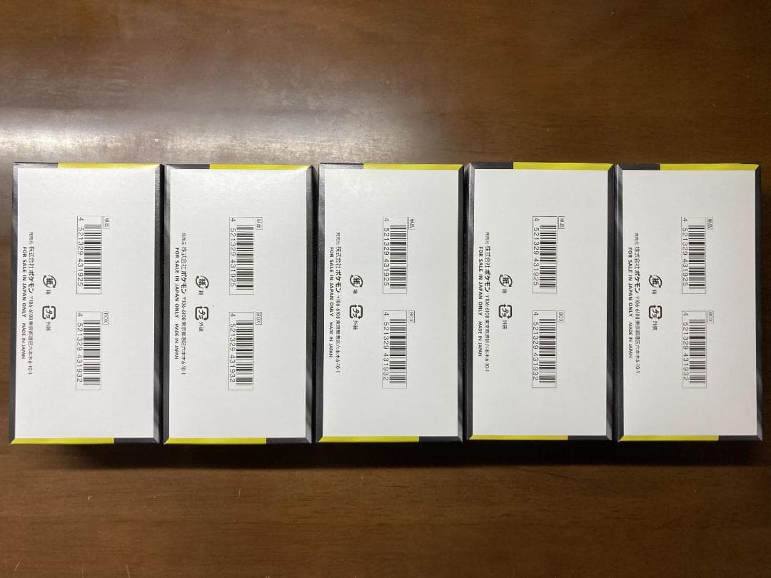 【5BOX】MEGAドリームex ハイクラスパック ポケモンカードゲームMEGA