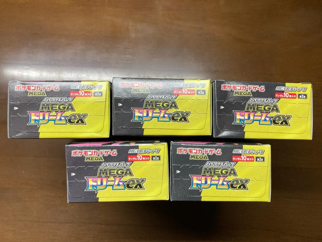 【5BOX】MEGAドリームex ハイクラスパック ポケモンカードゲームMEGA