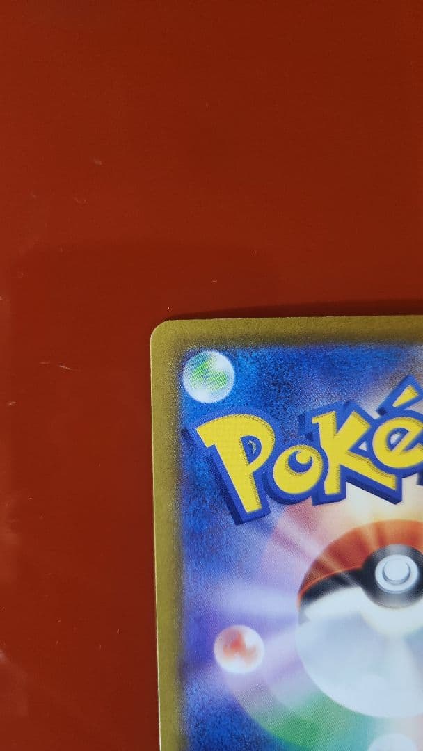 メガゲッコウガex SAR +SR　2枚セット