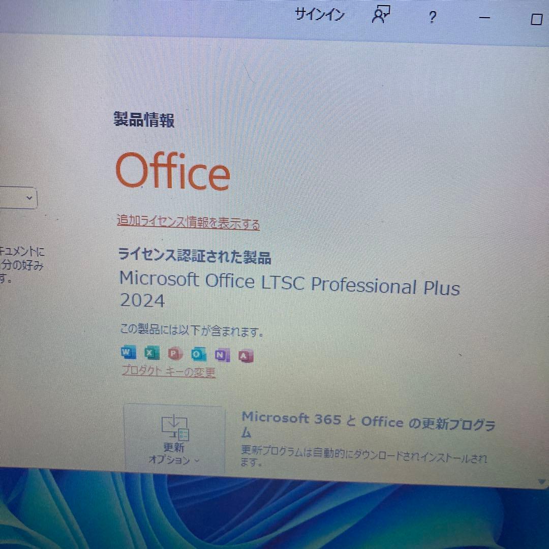最終値下げ　14.1インチノートPC Windows11 オフィス2024