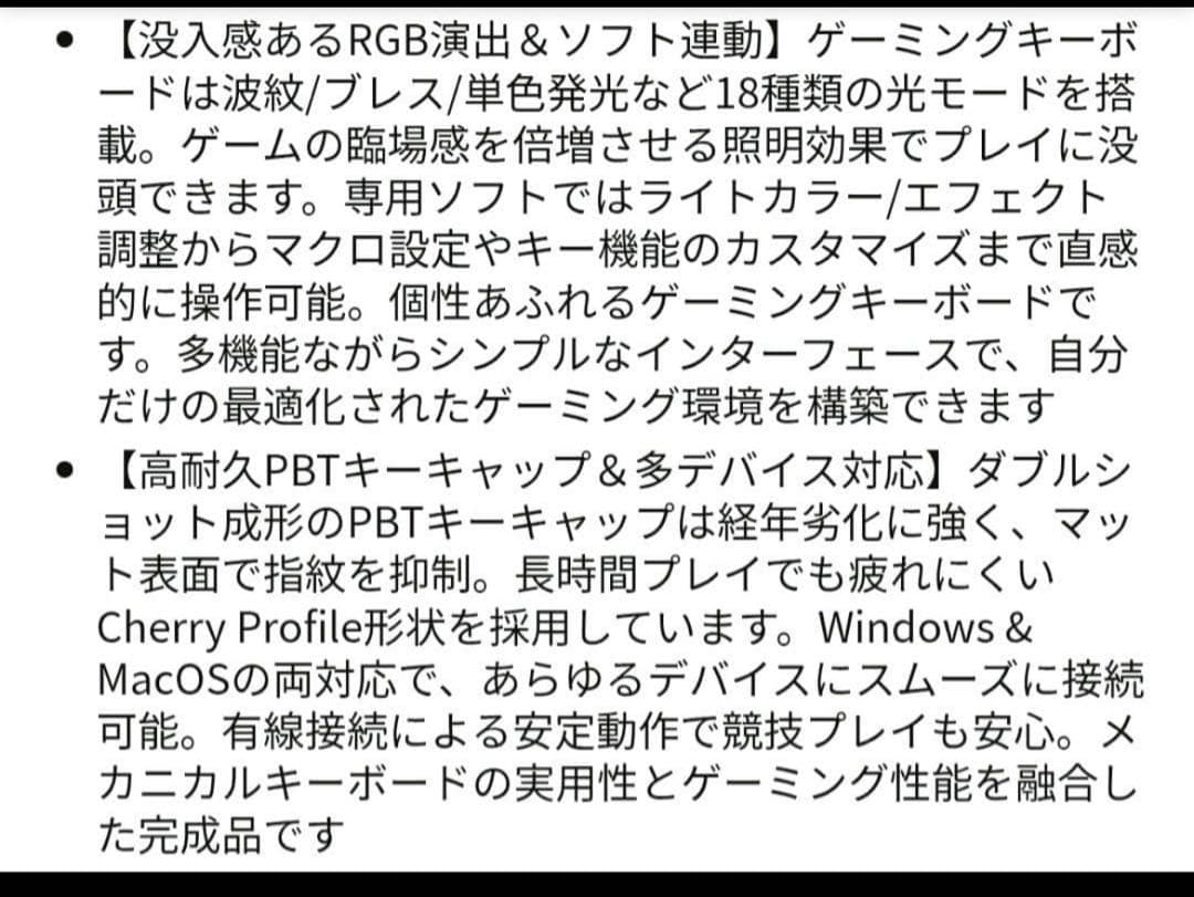 RK  KLUDGE R65 ゲーミングキーボード