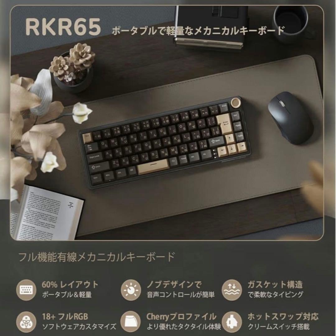 RK  KLUDGE R65 ゲーミングキーボード