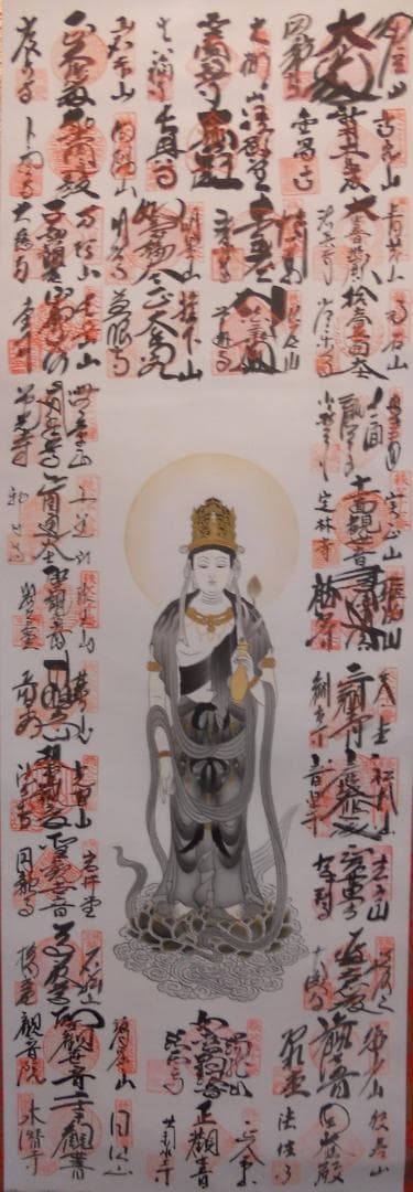 掛け軸 珍品 秩父三十四 観音霊場 御宝印軸 絹本 希少 軸装 掛軸 美品