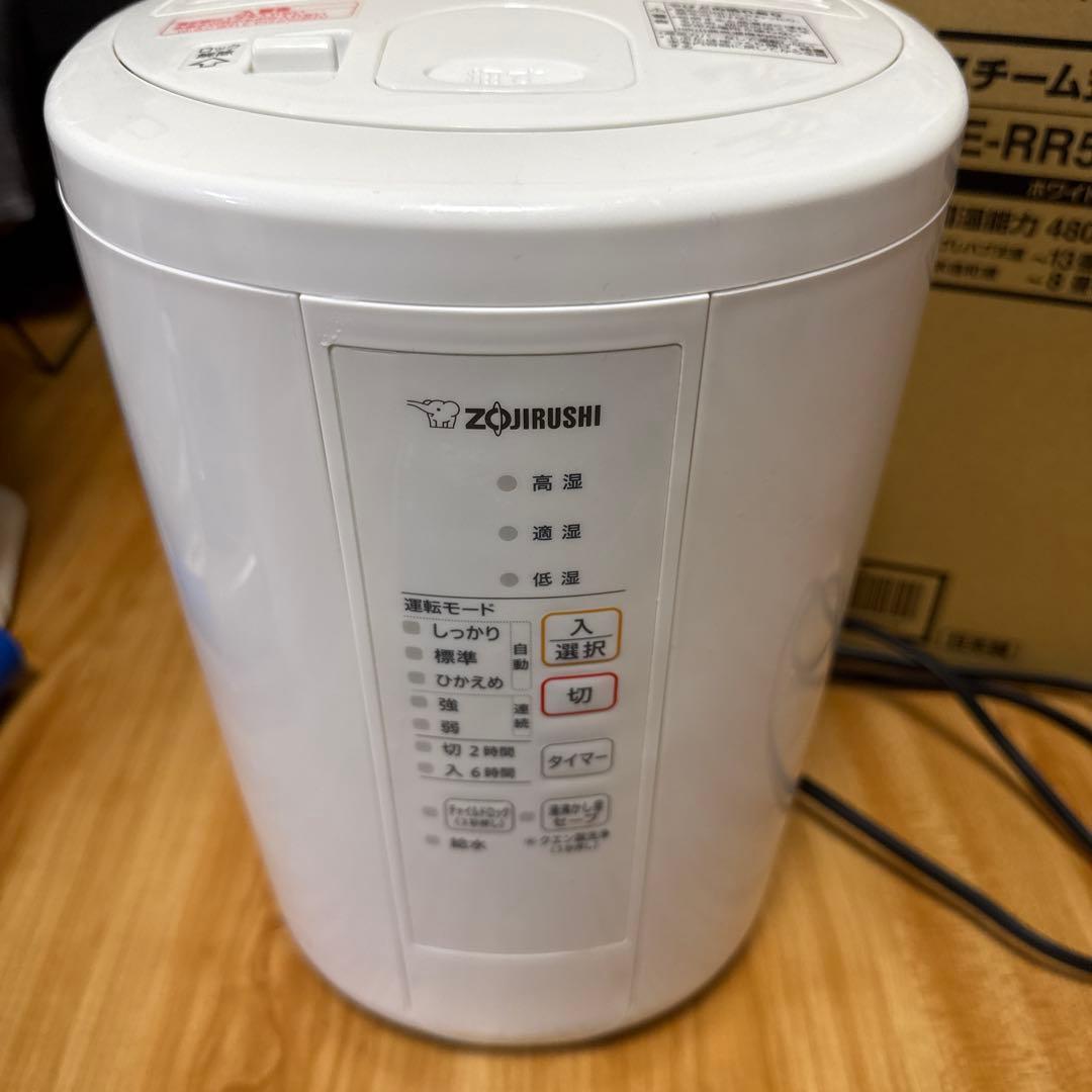 象印 スチーム式加湿器 EE-RR50-WA ホワイト