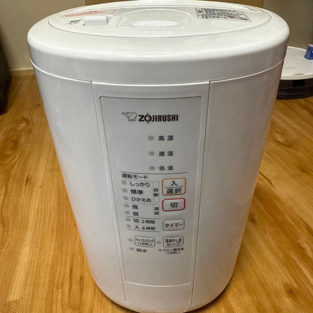 象印 スチーム式加湿器 EE-RR50-WA ホワイト